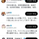 レス2番の画像1