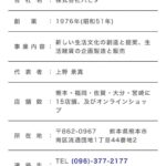 レス4番の画像2
