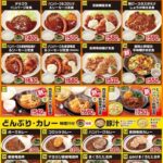 レス2番の画像1