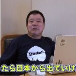 レス28番の画像1