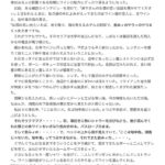 レス7番の画像1