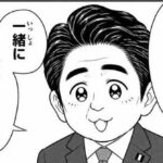 レス51番の画像1