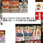 レス5番の画像1