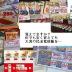 レス6番の画像1