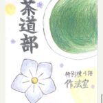 レス23番の画像1