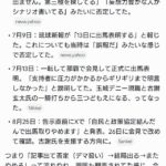 レス8番の画像1