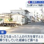 レス1番のリンク先のサムネイル画像