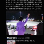 レス2番の画像1