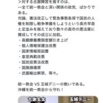 レス1番のリンク先のサムネイル画像