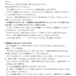 レス7番の画像2
