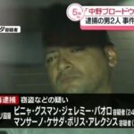 レス1番のリンク先のサムネイル画像
