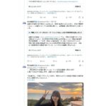 レス7番の画像1