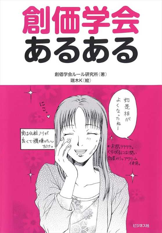 記事サムネイル