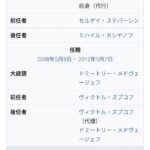 レス89番の画像2