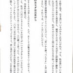 レス10番の画像1