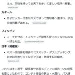 レス3番の画像2