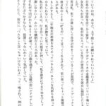 レス10番の画像2