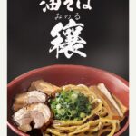 レス3番の画像1