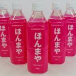 レス8番の画像1