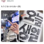 レス1番の画像2