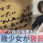 レス1番のリンク先のサムネイル画像
