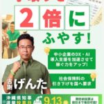 レス1番の画像2