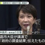 レス7番の画像1