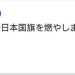 レス33番の画像1