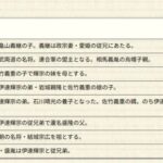 レス21番の画像1