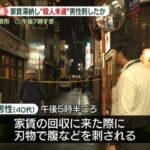 レス1番のリンク先のサムネイル画像