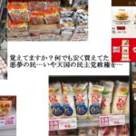 レス4番の画像1