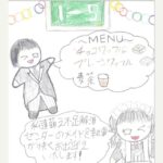 レス2番の画像1