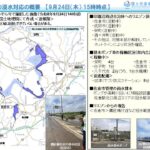 レス1番のリンク先のサムネイル画像