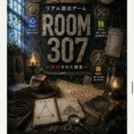 レス17番の画像1