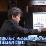 レス134番の画像1
