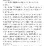 レス7番の画像3