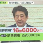 レス3番の画像1