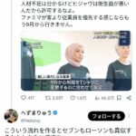 レス1番の画像3
