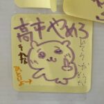 レス32番の画像1