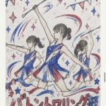 レス29番の画像1