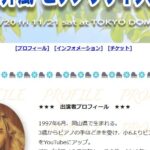 レス1番のリンク先のサムネイル画像