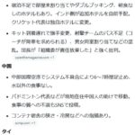 レス3番の画像1
