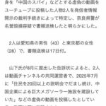 レス1番の画像1