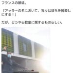 レス4番の画像5