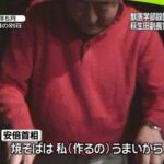 レス10番の画像3