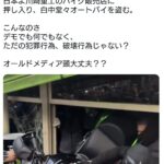 レス4番の画像4