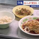 レス10番の画像4
