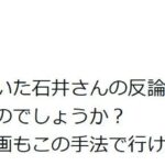 レス1番のリンク先のサムネイル画像