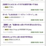レス13番の画像1