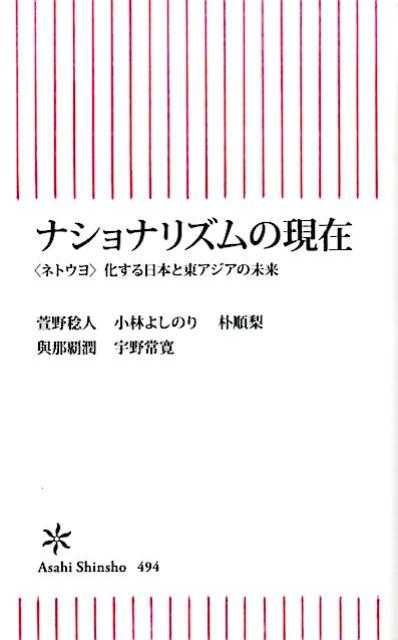記事サムネイル